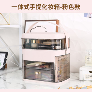 居家收納盒桌上收納箱家用化妝品收納盒LED燈防塵護膚品梳妝臺桌面帶鏡子燈首飾置物架置物箱