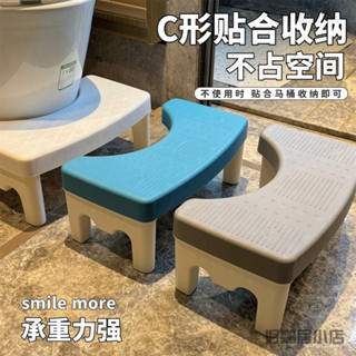 桃園出貨 可開票 馬桶墊腳凳 馬桶凳 踩腳凳 墊腳凳 擱腳凳 兒童馬桶凳 坐便凳孕婦腳踏凳 坐踏兩用塑膠厠所坐便蹲坑神器