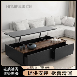 現代簡約茶几黑色橡木紋可升降茶几大小戶型客廳家用儲物收納茶桌Y29