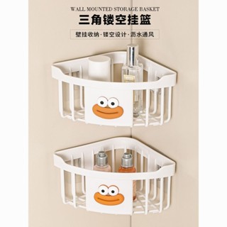 熱銷新品🔥免打孔衛生間置物架壁掛浴室廚房免打孔收納架厠所墻上瀝水三角架
