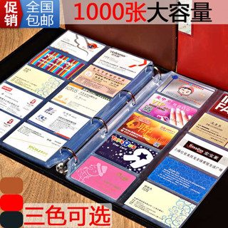 名片夾 名片夾 男 名片夾名片冊卡夾信用卡包大容量1000張會員卡專輯小卡冊放裝卡片的卡本收藏冊薄收納簿男士商務家用透明