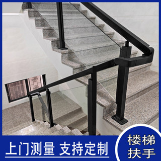 【附發票】玻璃樓梯扶手 不鏽鋼欄杆 自裝農村 自建房 室內家用 陽臺護欄 廠家直銷