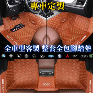 【臺灣出貨】任何車型 汽車腳墊 汽車踏墊 汽車地墊 車用腳踏墊 全包車用腳墊 適用 豐田 賓士 寶馬 福特 本田 #es