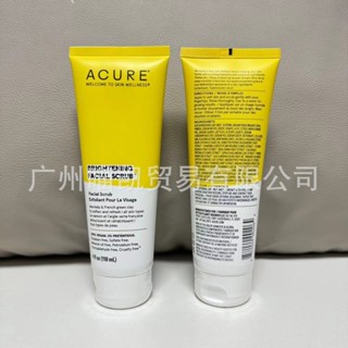 熱賣款！ACURE去死皮角質黑頭臉面部毛孔清潔綠泥海藻磨砂膏118mL
