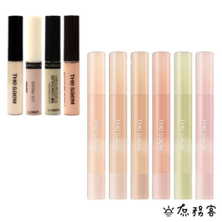 The saem 遮瑕液 完美遮瑕液 遮瑕 單頭 Tip Concealer 得鮮 遮瑕膏 現貨 庶務客