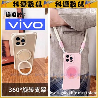 四角掛鉤 背帶繩旋轉磁吸支架 手機殼 防摔殼 適用 vivo Y12 Y15 Y17 Y17S Y19 Y16