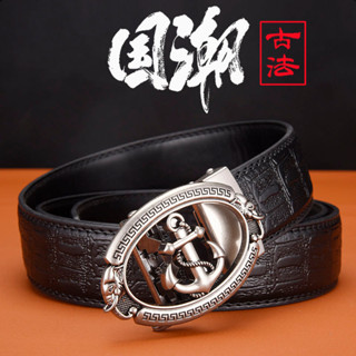 真皮皮帶復古男士個性時尚腰帶牛皮褲帶鱷魚自動休閒褲腰帶5.14y