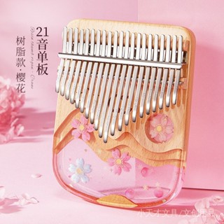 CEGA拇指琴21音樹脂kalimba卡林巴琴手指鋼琴小樂器