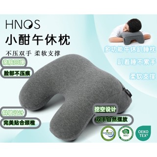 兒童小學生午睡枕神器 多用途 可拆洗 趴睡枕 U型枕午休枕 旅行枕記憶枕 人體工學趴睡枕 午休枕