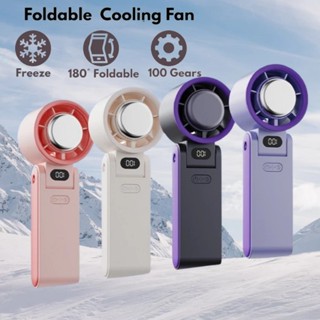 迷你風扇 4000mAh & 5 檔可調 LED 數顯強風半導體散熱風扇手柄便攜式風扇