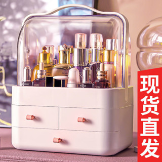 防塵化妝品收納盒置物架桌面護膚品口紅梳妝檯