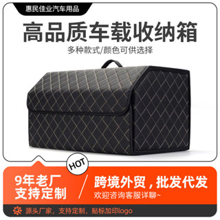 【JJcar】汽車用品爆款後備箱多功能收納盒內飾用品手提可折疊皮革收納箱🎉全館下殺🎉03