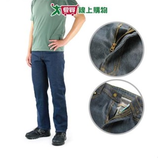 LAFOELE 男裝牛仔伸縮直筒長褲6788-深藍(M-4L)【愛買】
