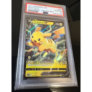 寶可夢 神奇寶貝 pokemon 收納盒 皮卡丘 mercari 日本直送 二手