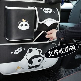 卡通可愛熊貓汽車收納袋多功能椅背車載垃圾桶皮革耐磨車用收納盒