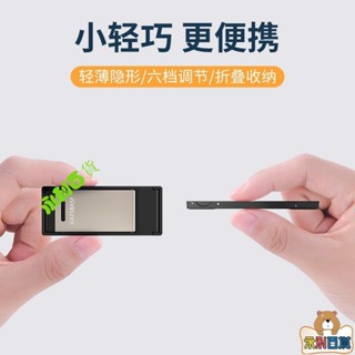 🎉限時下殺✨卡片式手機小支架迷你懶人桌面金屬支撐輕便旅行便攜支夾戶外iPad平板pad簡易mini小巧隨身攜帶折疊收納