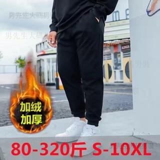 【L-10XL】大碼長褲 大碼休閒褲 大碼寬鬆長褲加絨長褲加大加厚寬鬆褲子冬季保暖褲男士運動褲休閒褲子大尺碼男裝褲#wa