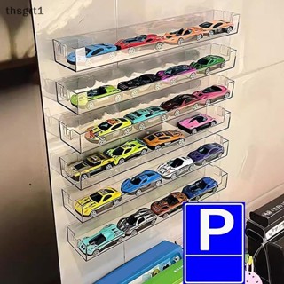 【Thsgrt1】透明亞克力汽車展示盒兒童玩具車模型玩具櫃架防塵汽車壁掛式儲物架【TH】