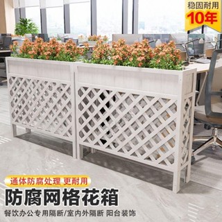 熱賣 免運防腐花箱戶外庭院花盆花槽室內柵欄酒店多肉花架子隔斷長方形花箱