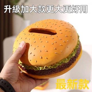 熱賣免運創意漢堡紙巾盒擺件美式復古家用客廳茶几現代ins網紅裝潢紙巾盒