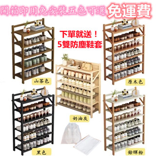 ✨臺灣出貨✨免安裝 可折疊鞋架子 簡易家用門口置物架 結實多層架 防塵出租房實木收納鞋櫃收納架 鞋架 竹架 租
