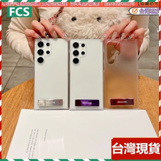 現貨 超薄半包磨砂霧面保護殼 帶網紅支架 三星 Galaxy Note20 ultra Note10 Plus 手機殼