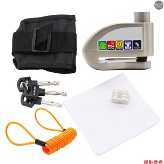 報警盤鎖高達 110db 防水聲音警報防盜保護衝擊,帶提醒電纜和手提袋雙模式盤式製動鎖,適用於摩托車、自行車、踏板車