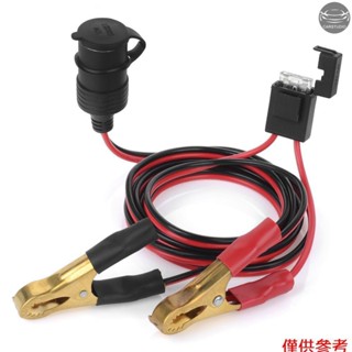 12v 24V 母汽車點煙器插座到電池鱷魚鱷魚夾連接器 2FT 汽車電池夾式延長充電電纜