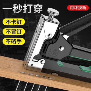 滿額免運#手動打釘槍碼釘槍打釘神器木工射釘專用馬丁槍傢用氣釘工具直釘槍
