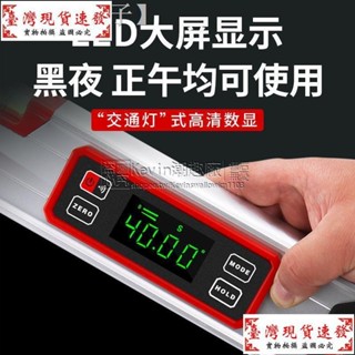 【免運】水平尺✓電子鐳射水平尺數顯高精度角度水平儀測量坡度儀傾角儀小型平衡尺