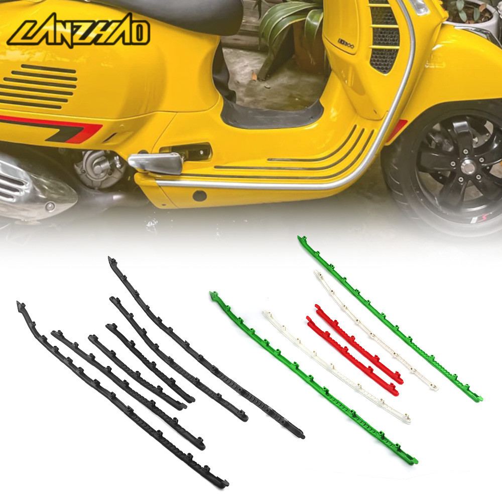 【LANZHAO】偉士牌 VESPA GTS 300 腳踏防滑膠條 踏板 防滑橡膠 膠條