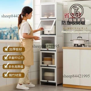 免運含稅😊廚房夾縫櫃 格子 儲物櫃子 落地多層置物架 冰箱窄縫隙放碗碟盤鍋具收納櫃窄縫邊櫃 臥室儲物櫃 廚房櫃