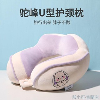 【臺灣出貨】U型枕PP棉護頸枕成人學生睡覺頸椎枕便攜長途旅行坐車U形枕靠枕u型枕 護頸枕 頸枕 飛機枕 午睡枕 趴趴枕