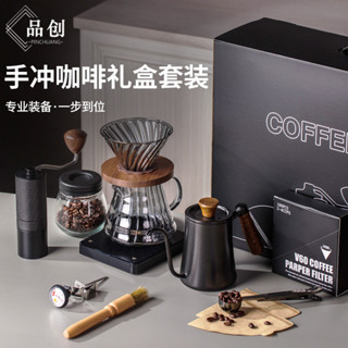 【小時光柑麻店】手沖咖啡禮盒 咖啡旅行組 咖啡壺 手沖壺 咖啡濾網 咖啡杯 戶外露營 旅行 出國