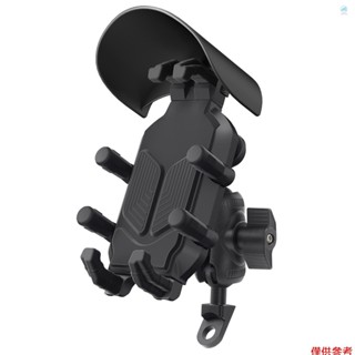 Crtw 摩托車手機支架帶減震器防盜摩托車手機支架 360° 可調旋轉摩托車後視鏡支架