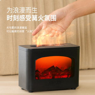 桌麵3D壁爐模擬火燄香薰機家用酒店usb空氣加濕器擴香機禮物