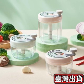 🐶桃園出貨🐶手動迷你食品大蒜切碎機手拉攪拌機處理器蔬菜絞肉機粉碎機研磨機工具 Pengisar Bawang