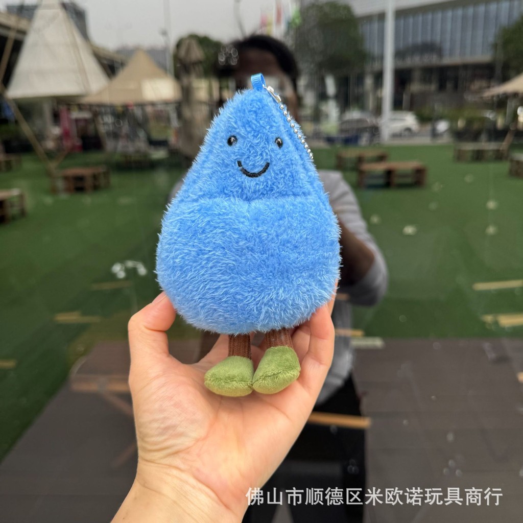現貨  趣味開心小雨滴 玩偶娃娃 毛絨玩具 安撫玩具 可愛 生日禮物