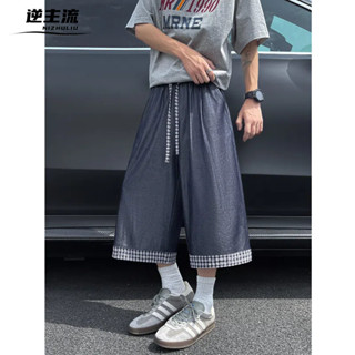 【逆主流】仿天絲冰絲牛仔褲 薄款透氣休閒褲 夏季垂感直筒褲 日系鬆緊腰七分褲 港風格子拼接闊腿褲 ins高階感潮流短褲