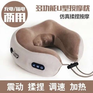 格蕾莎頸 旅行頸枕 深度睡眠 多功能車用家用u型枕按摩器頸椎枕頭充電護頸記憶棉靠枕脊椎儀