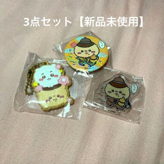 近全新 Chiikawa 吉伊卡哇 周邊 栗子饅頭 組合 mercari 日本直送 二手