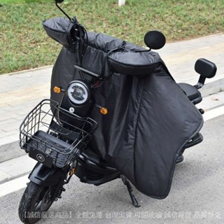 💥滿額免運#擋風被電動自行車四季通用 擋風被雙麵防水擋風被鼕季加厚擋風被