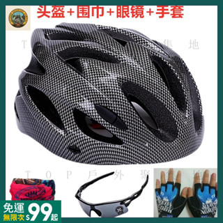 ✨臺灣出貨✨ 騎行安全帽自行山地車男女士車頭盔超輕一體公路夏季頭盔輪滑頭盔 自行車騎行帽 山地公路車安全帽QSHJ