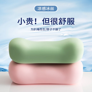 夏季冰絲午睡枕記憶棉靠墊透氣趴睡枕