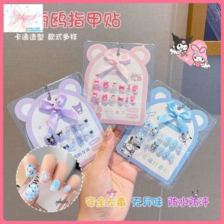 臺灣出貨 兒童指甲貼庫洛米小童美甲小女孩立體穿戴美樂蒂卡通可愛玩具貼紙 兒童美甲片 女童學生指甲貼片 女童甲片