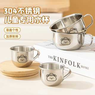 304不銹鋼幼兒童水杯食品級學飲隨行耐摔防摔迷你寶寶專用牛奶杯