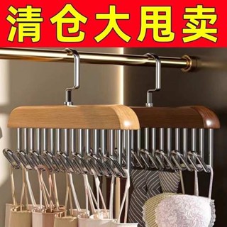 九孔衣架 掛衣架 木質吊帶衣架多功能背心內衣收納神器家用宿舍實木掛鉤波浪晾衣架