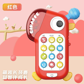 TikTok新款兒童燈光音樂恐龍模擬耳朵抖音兒童音樂模擬早教手機啟蒙學習故事機玩具5.4