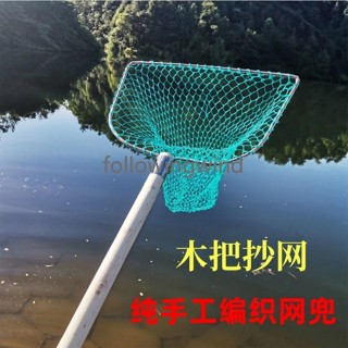 臺灣出貨│ 【1289次回購】木把抄網小號木把抄網大號抄魚網撈魚網撈網撈把手工編織網兜漁具上新