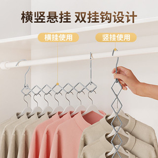 不銹鋼魔法掛衣架｜省空間衣櫥收納 支援多層設計｜浴室廚房曬衣鉤 防銹陽臺曬衣鉤 多用途掛衣架